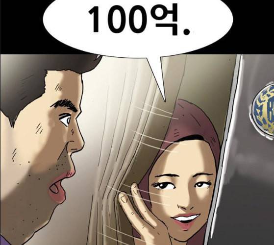 회춘 37화 대학생 아빠 7화 106