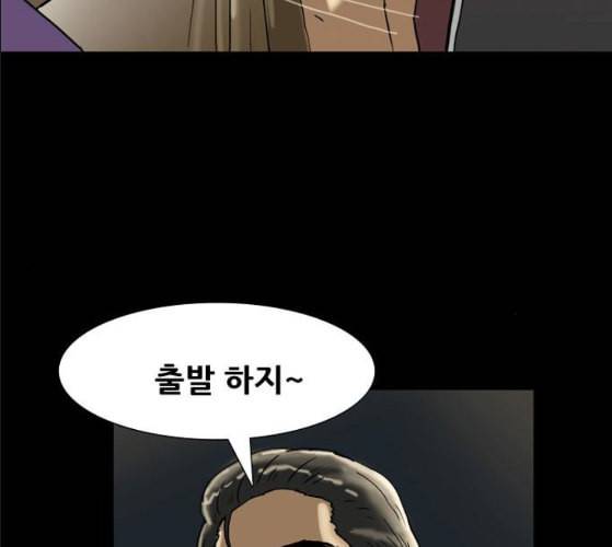 회춘 37화 대학생 아빠 7화 107