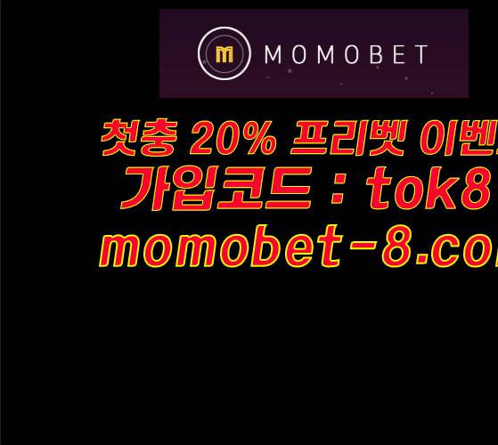 회춘 37화 대학생 아빠 7화 116