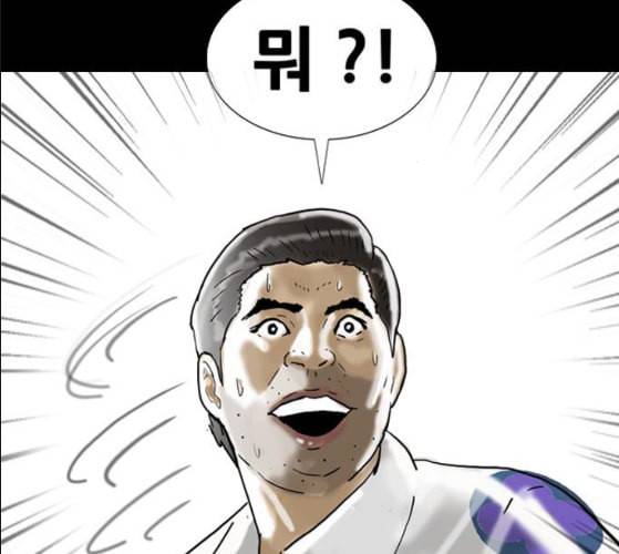 회춘 37화 대학생 아빠 7화 130