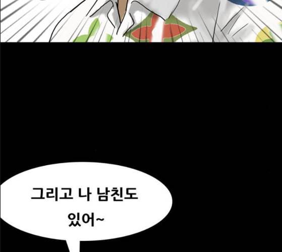 회춘 37화 대학생 아빠 7화 131