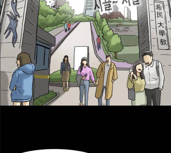 회춘 37화 대학생 아빠 7화 143