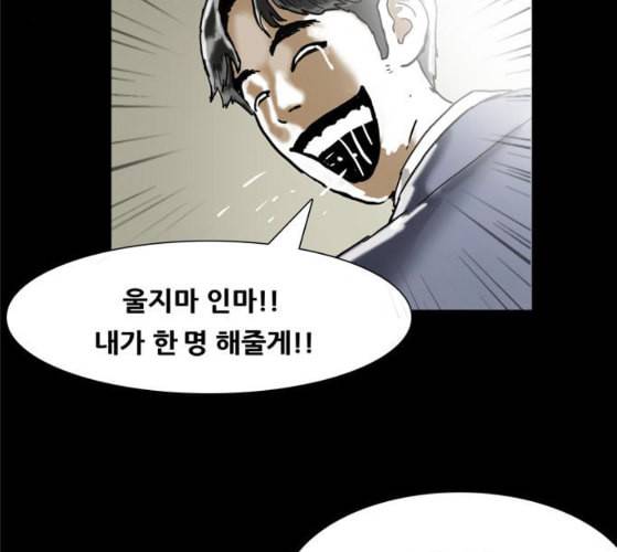 회춘 37화 대학생 아빠 7화 146