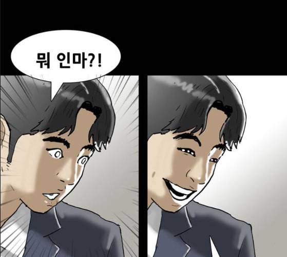 회춘 37화 대학생 아빠 7화 149