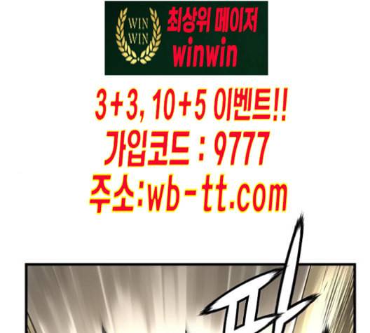 난약 55화 1