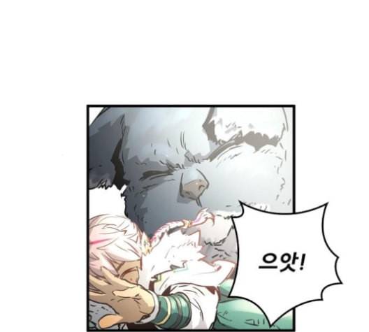 난약 55화 4