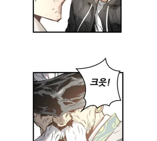 난약 55화 6