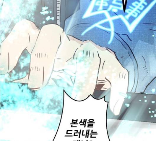 난약 55화 10