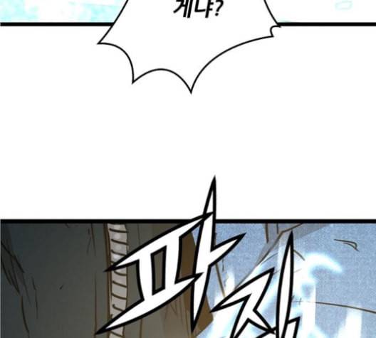 난약 55화 11