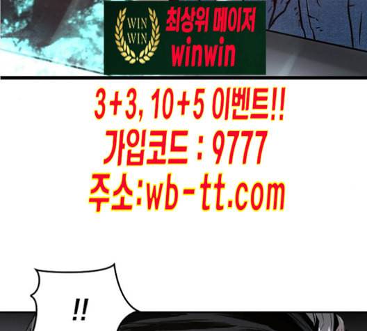 난약 55화 14