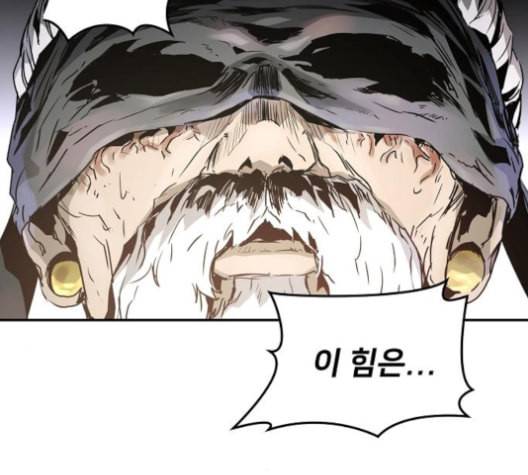 난약 55화 15