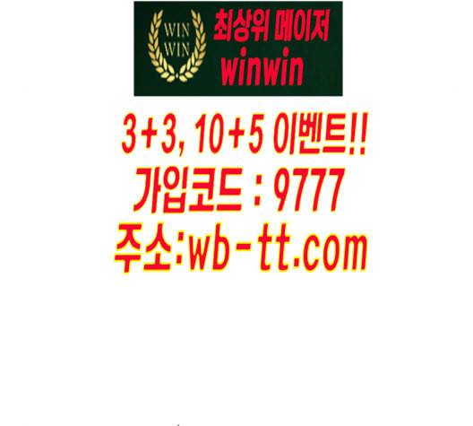 난약 55화 27