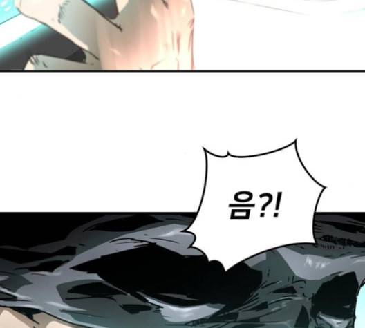 난약 55화 29