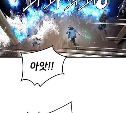 난약 55화 42