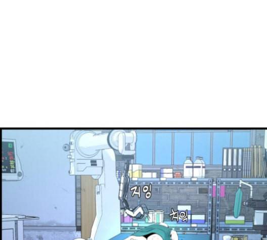 갓핑크 101화 7