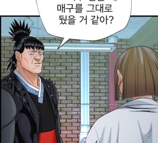 갓핑크 101화 33
