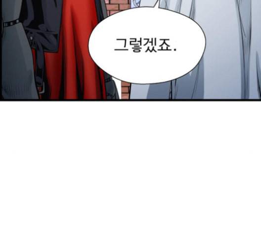 갓핑크 101화 34