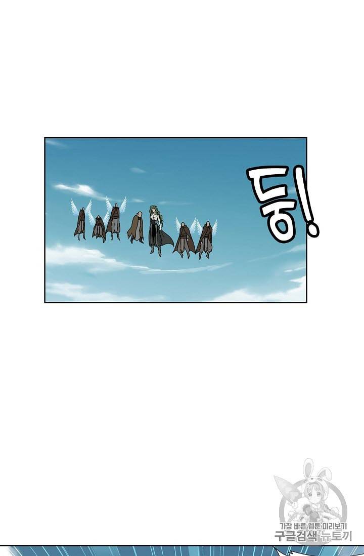 투파창궁 290화 9