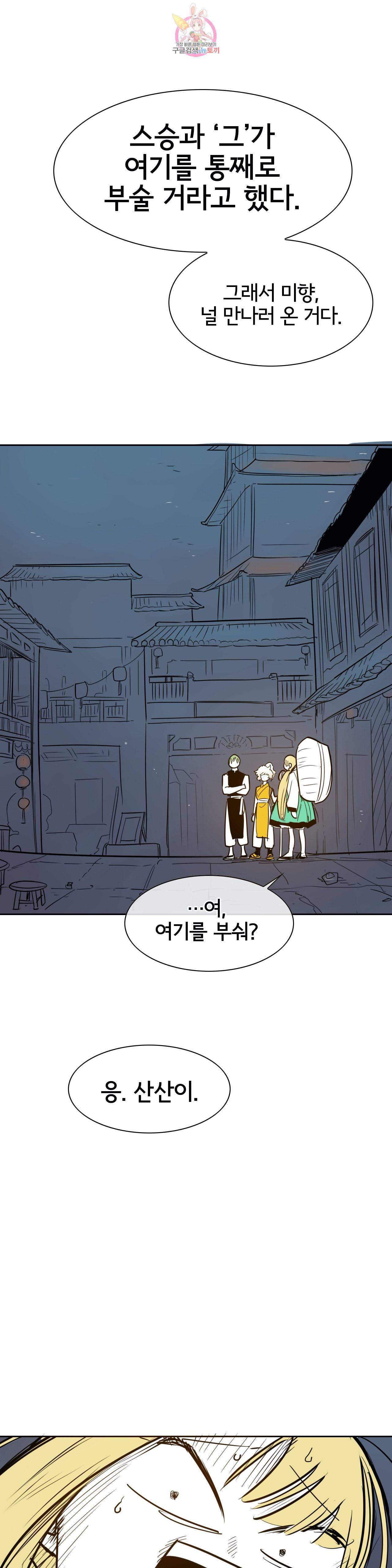 표준규격전사 176화 2