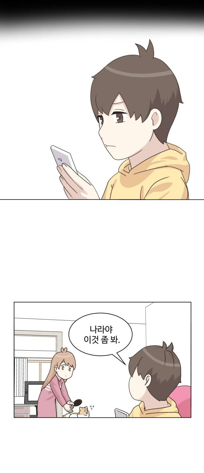 개를 낳았다 시즌2 7화 5
