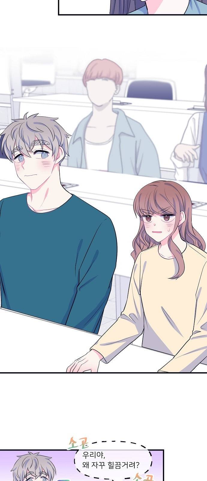 삶이 우리를 속일지라도 56화 드러나는 정체 3 2