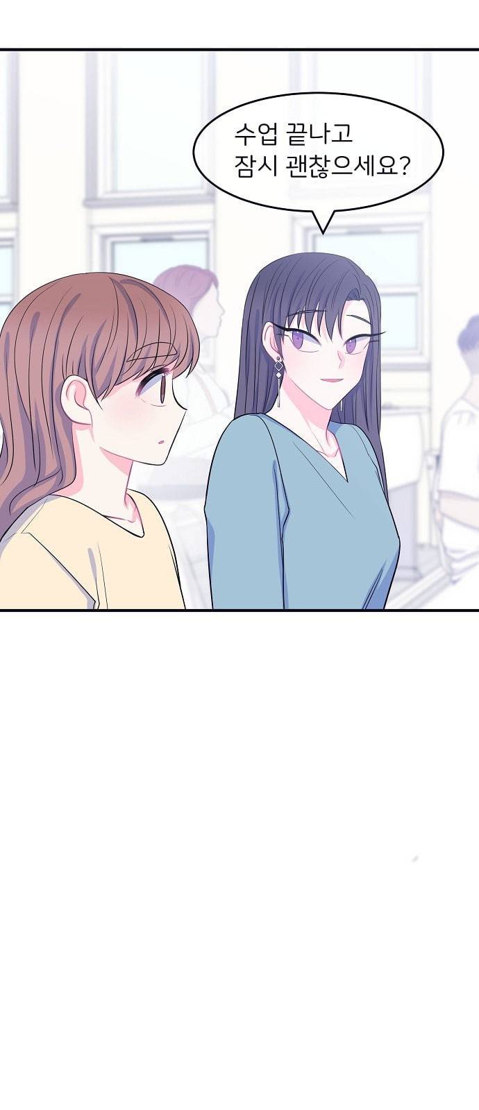 삶이 우리를 속일지라도 56화 드러나는 정체 3 5