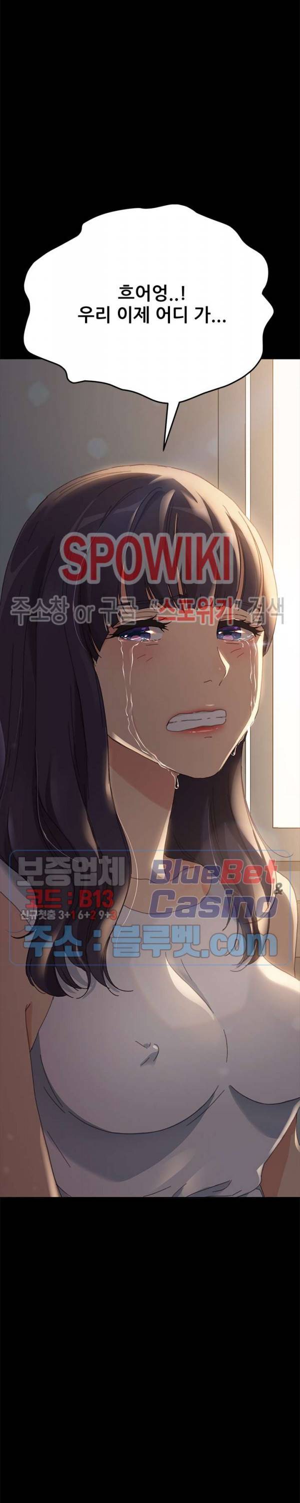 달콤한 동거 40화 3