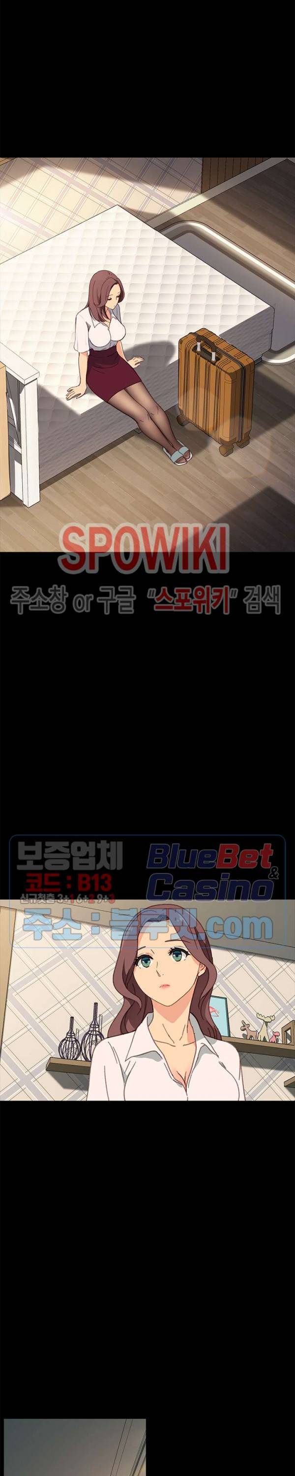 달콤한 동거 40화 5