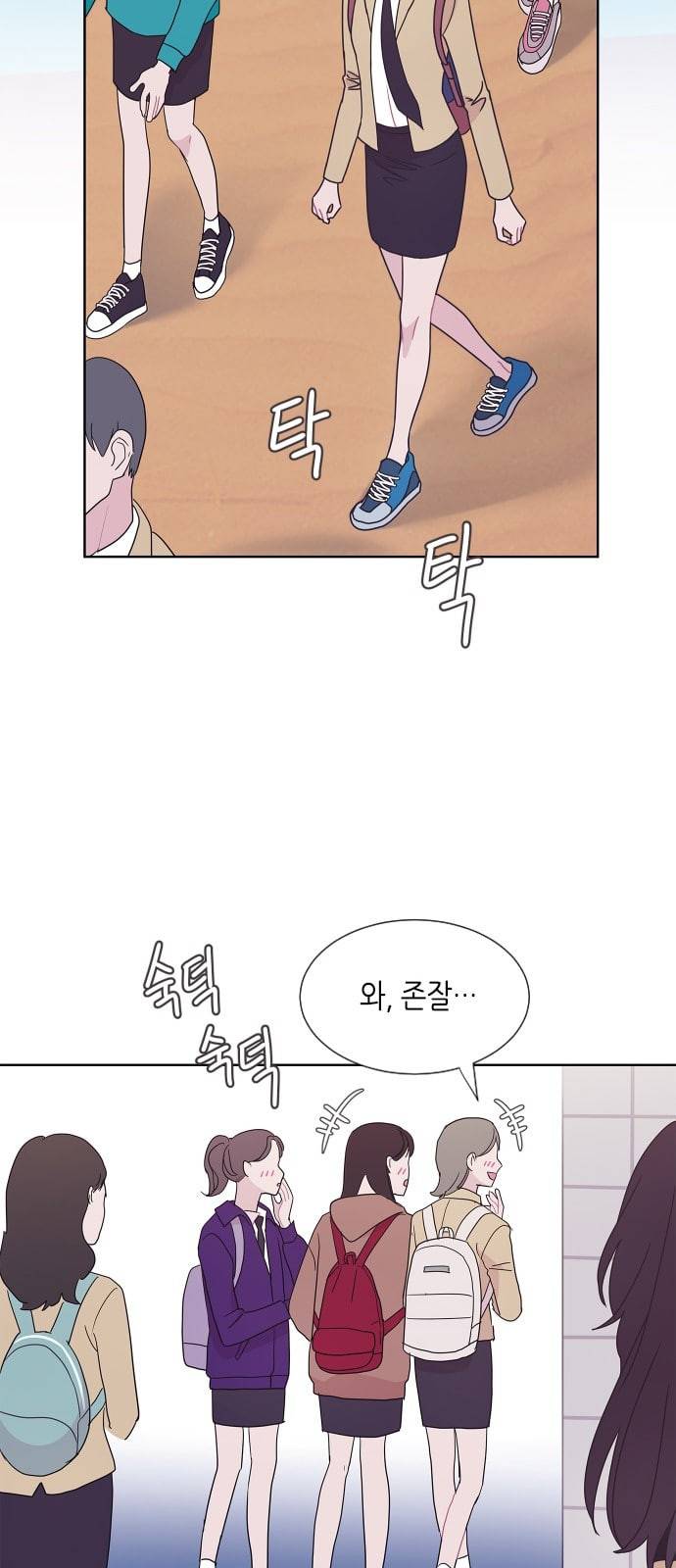 너에게만 보이는 47 화 12