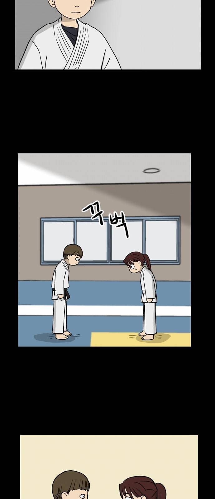 집이 없어 65화 강하라와 백은영 3 4