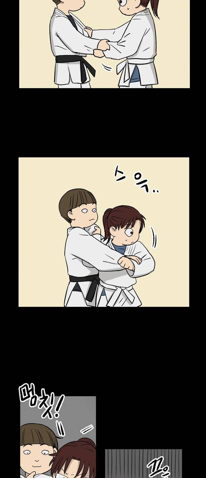 집이 없어 65화 강하라와 백은영 3 5