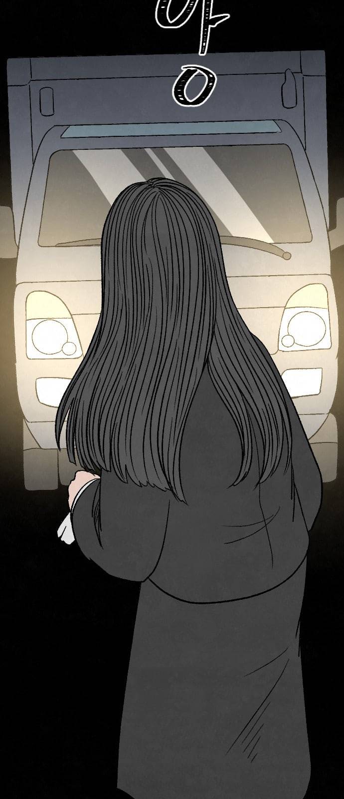 교환일기 47화 소나무 14