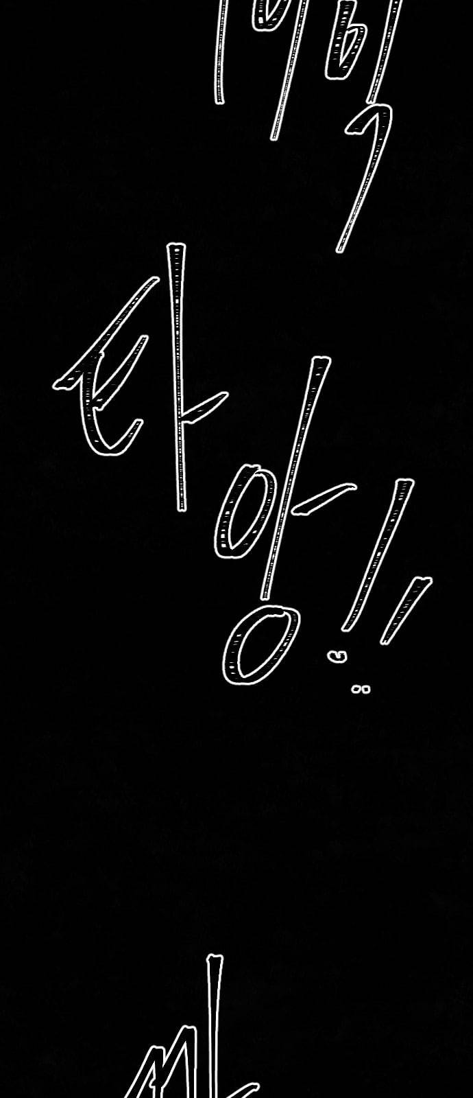 교환일기 47화 소나무 17