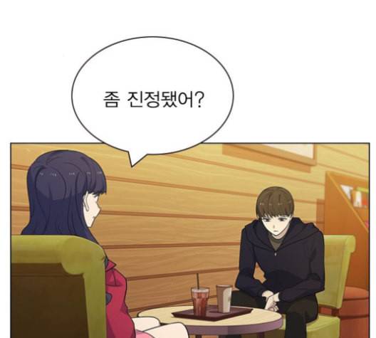 일진이 사나워 83화 3