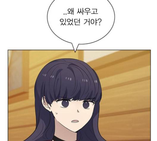 일진이 사나워 83화 7