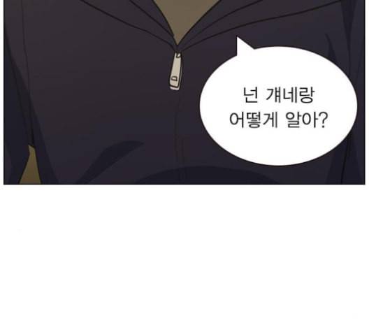 일진이 사나워 83화 11