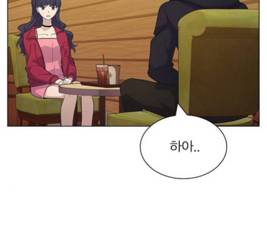일진이 사나워 83화 13