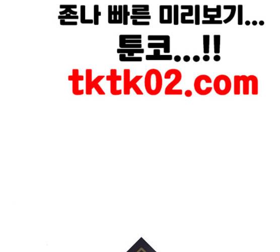 여주실격 36화 제야 1 9
