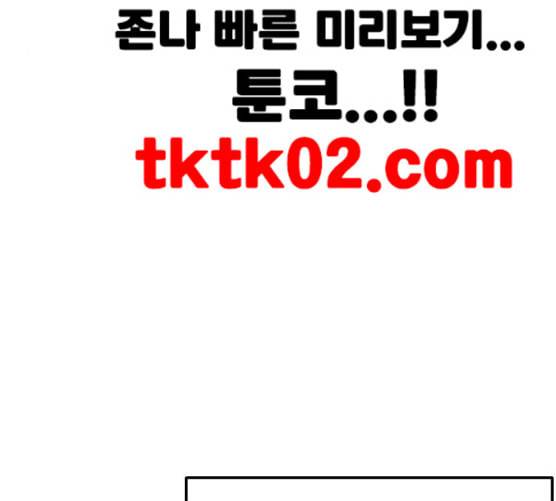 여주실격 36화 제야 1 17