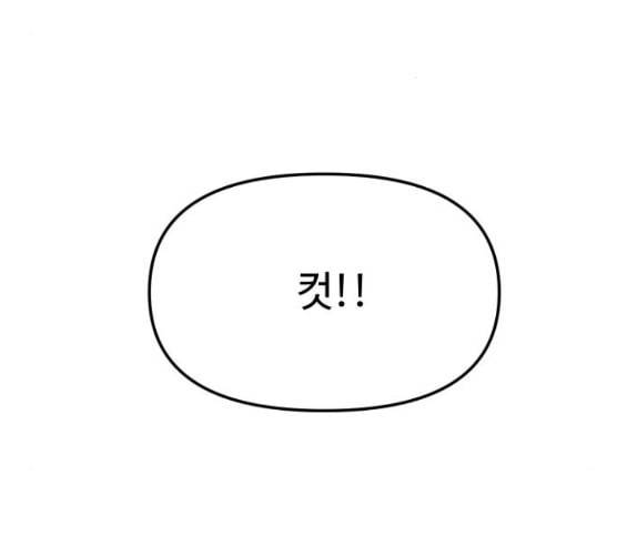 여주실격 36화 제야 1 22
