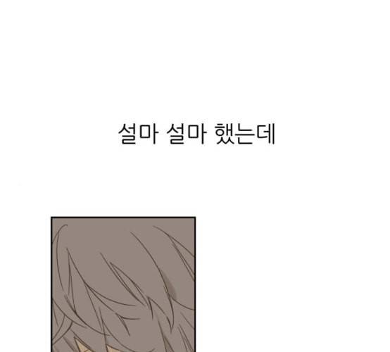 칼가는 소녀 60화 네이버 1