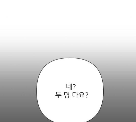 칼가는 소녀 60화 네이버 4