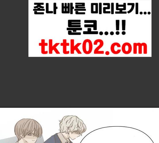 칼가는 소녀 60화 네이버 7