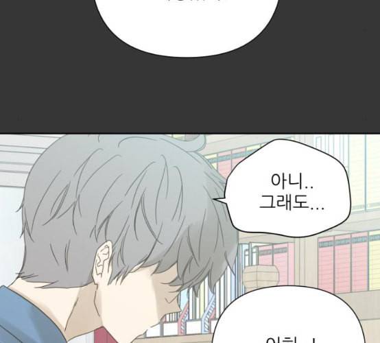 칼가는 소녀 60화 네이버 9
