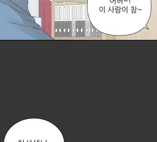 칼가는 소녀 60화 네이버 10