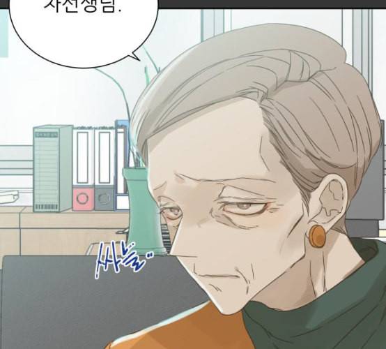 칼가는 소녀 60화 네이버 11