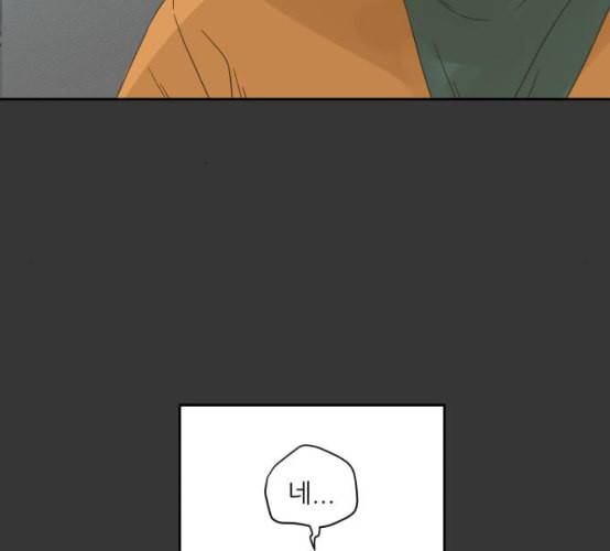 칼가는 소녀 60화 네이버 12