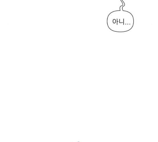 칼가는 소녀 60화 네이버 17