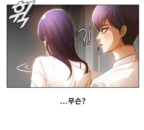 랜덤채팅의 그녀 141화 바다이야기 17