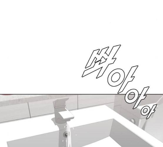 랜덤채팅의 그녀 141화 바다이야기 23